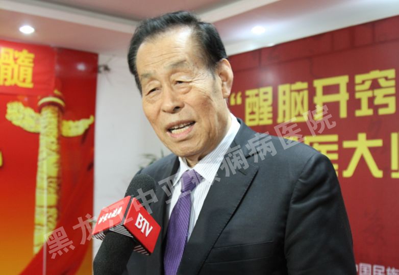 “醒脑开窍”学术思想传承研讨会在京举行 我院杨中原主任接受传承
