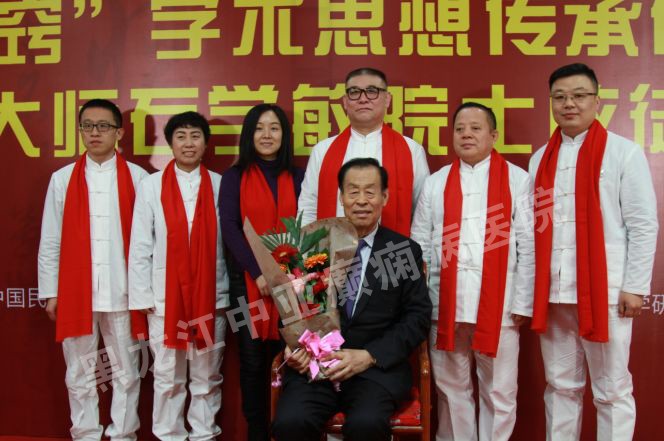 黑龙江中亚癫痫病医院传承石学敏院士“醒脑开窍”学术思想 为更多癫痫患者带来康复新希望